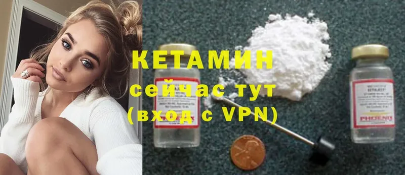 ОМГ ОМГ tor  Ядрин  КЕТАМИН ketamine 