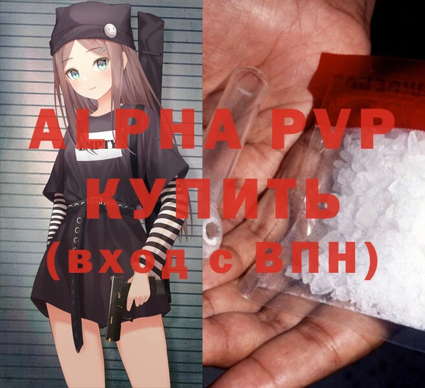 a pvp Беломорск